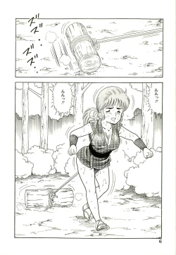 Page 8 of Ganbare Kunoichi Keiko