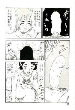 Page 96 of Ganbare Kunoichi Keiko
