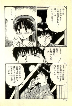 Page 119 of Houkago Scramble