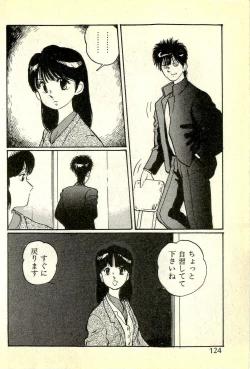 Page 127 of Houkago Scramble