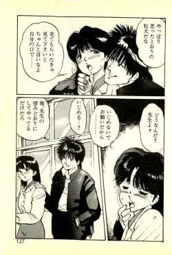 Page 130 of Houkago Scramble