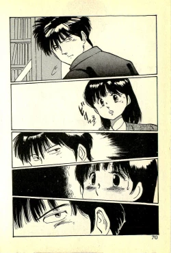 Page 73 of Houkago Scramble