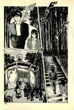 Page 88 of Houkago Scramble