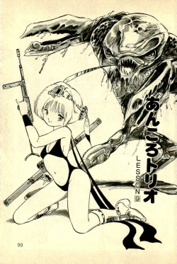 Page 101 of Ankoro Trio