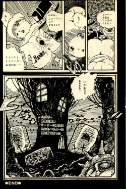 Page 110 of Ankoro Trio