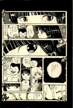 Page 116 of Ankoro Trio