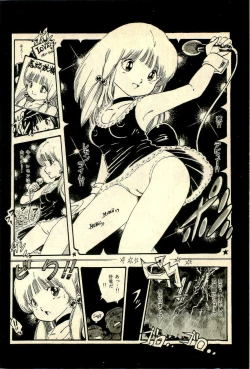 Page 118 of Ankoro Trio