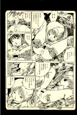 Page 127 of Ankoro Trio