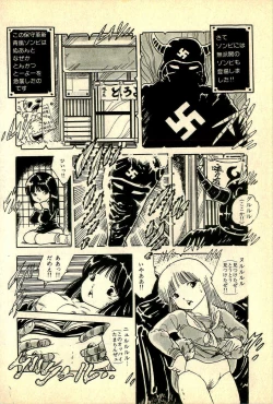 Page 148 of Ankoro Trio