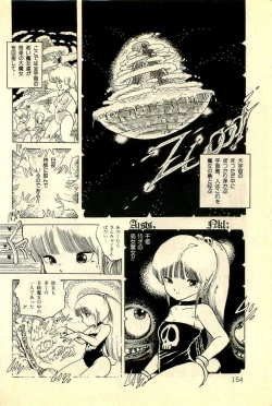 Page 156 of Ankoro Trio