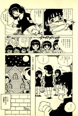 Page 167 of Ankoro Trio