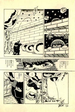 Page 168 of Ankoro Trio