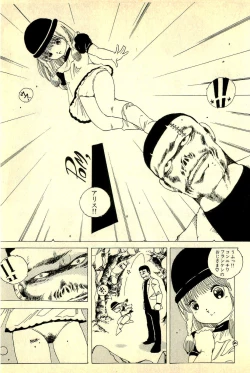 Page 183 of Ankoro Trio