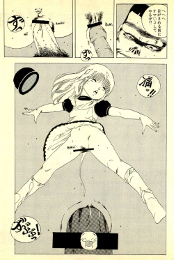 Page 187 of Ankoro Trio