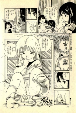 Page 18 of Ankoro Trio