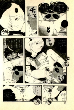 Page 22 of Ankoro Trio