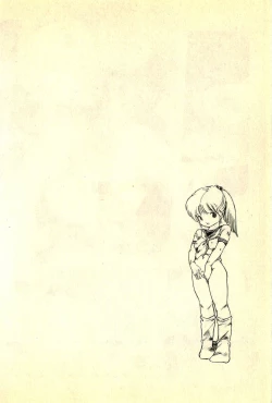 Page 28 of Ankoro Trio