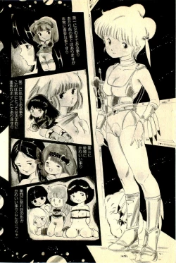 Page 30 of Ankoro Trio