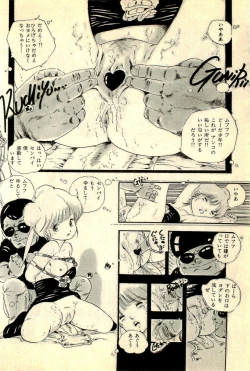 Page 40 of Ankoro Trio