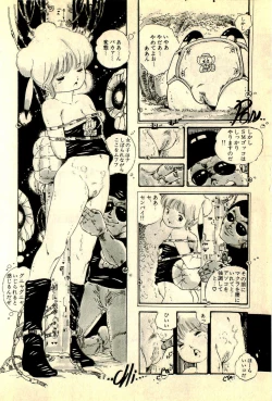 Page 42 of Ankoro Trio