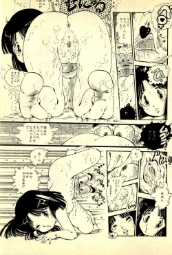 Page 59 of Ankoro Trio