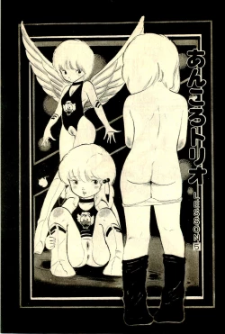 Page 61 of Ankoro Trio