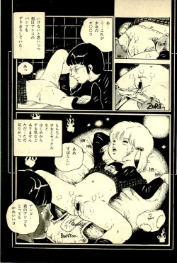 Page 67 of Ankoro Trio