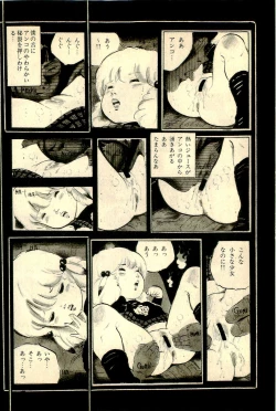 Page 68 of Ankoro Trio