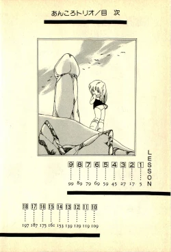 Page 6 of Ankoro Trio