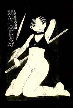 Page 7 of Ankoro Trio