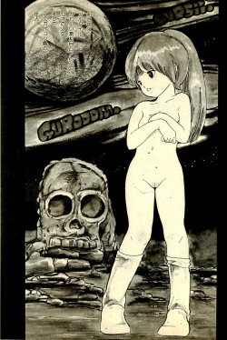 Page 81 of Ankoro Trio