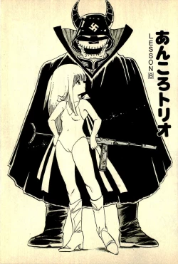 Page 91 of Ankoro Trio