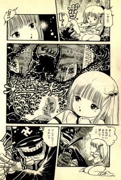 Page 94 of Ankoro Trio