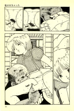 Page 100 of Mezamekko