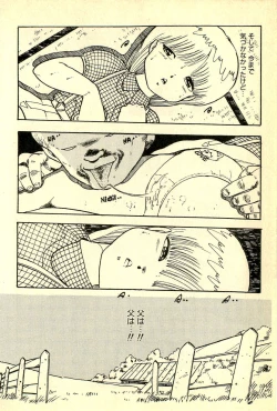 Page 101 of Mezamekko