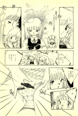 Page 114 of Mezamekko