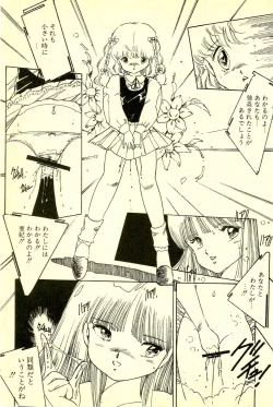 Page 122 of Mezamekko