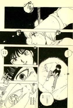 Page 127 of Mezamekko