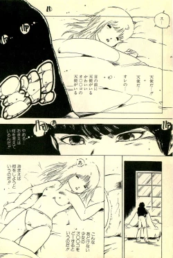 Page 129 of Mezamekko