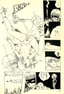 Page 145 of Mezamekko