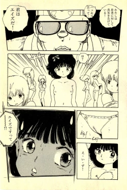 Page 26 of Mezamekko