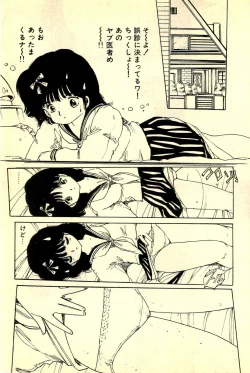 Page 28 of Mezamekko