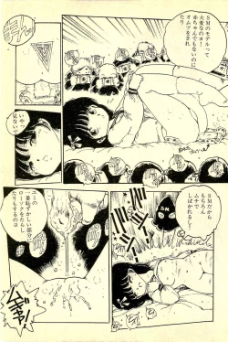 Page 34 of Mezamekko