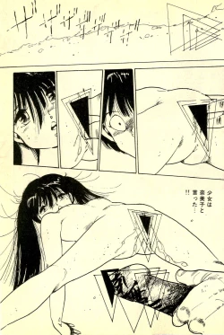 Page 44 of Mezamekko