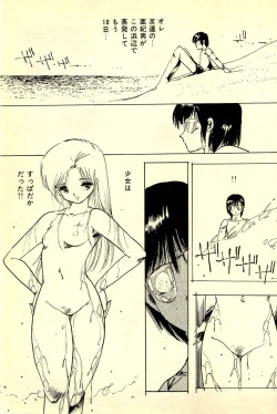 Page 48 of Mezamekko