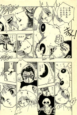 Page 73 of Mezamekko