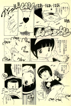 Page 91 of Mezamekko