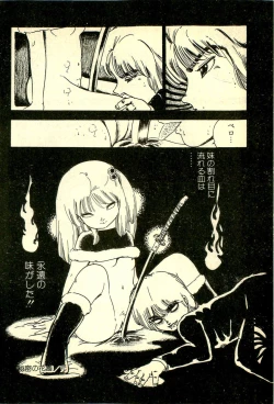 Page 105 of Lovely Tenshi