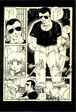 Page 109 of Lovely Tenshi