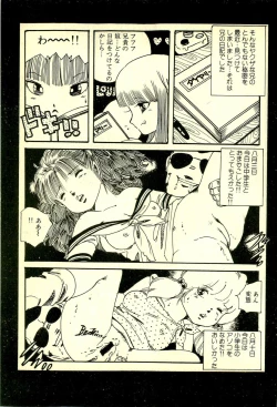 Page 110 of Lovely Tenshi